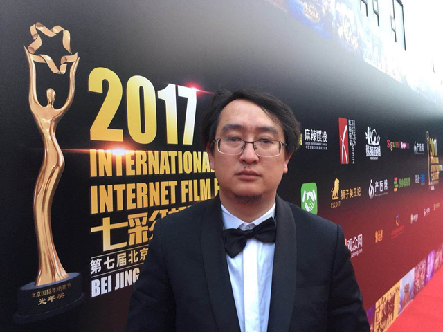 吕佳容定制爱情，著名制片人赵志江受邀出席第七届北京国际网络电影节