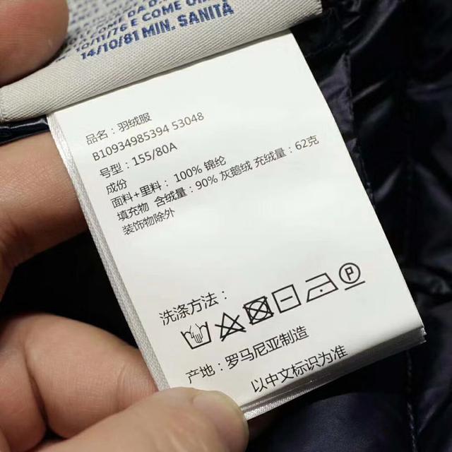 Moncler蒙口羽绒服真假如何辨别，蒙口羽绒服识别真假（原单正品羽绒服）