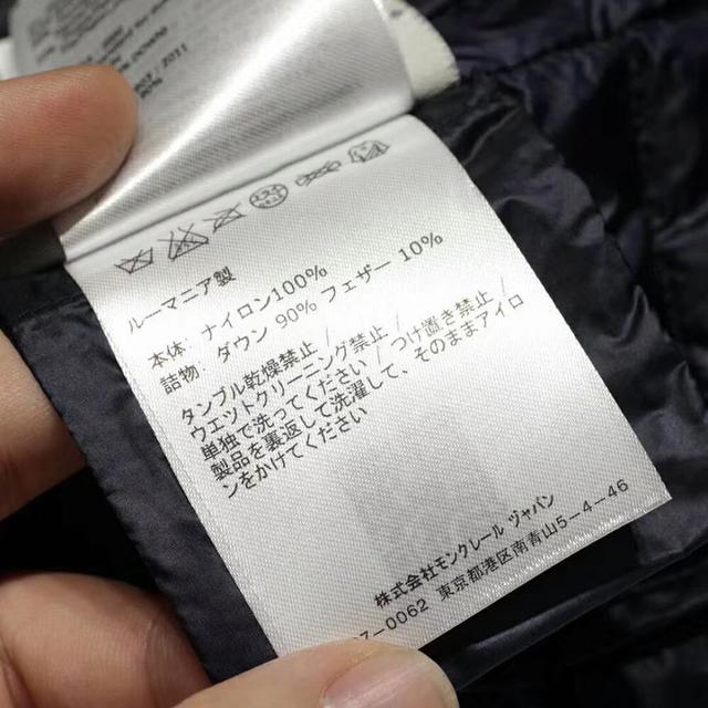 Moncler蒙口羽绒服真假如何辨别，蒙口羽绒服识别真假（原单正品羽绒服）