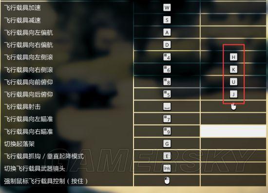 gta5切换武器，gta5怎么切换武器（《GTA5》改键、视角及显示设置项解析及方案分享）