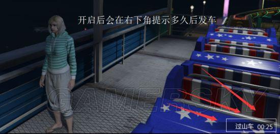 gta5切换武器，gta5怎么切换武器（《GTA5》改键、视角及显示设置项解析及方案分享）