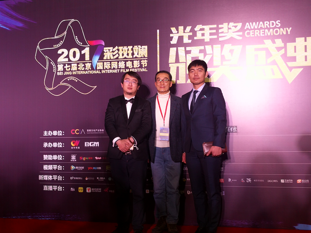 吕佳容定制爱情，著名制片人赵志江受邀出席第七届北京国际网络电影节