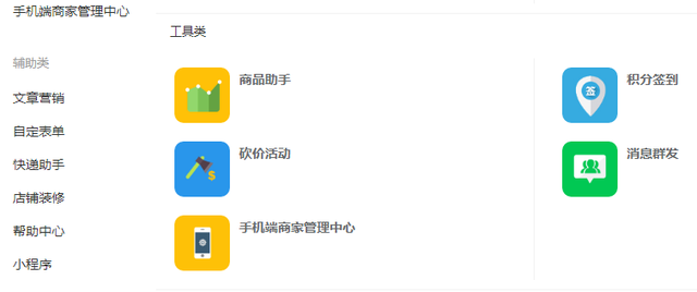 什么叫分销阿里巴巴，阿里巴巴的分销是怎么回事（商品助手如何快速将淘宝京东阿里巴巴的宝贝上传到微信分销商城）