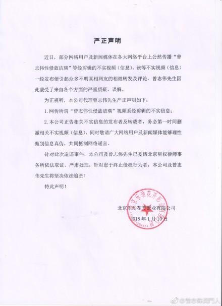 揭秘蓝洁瑛为何发疯？被性侵，被下降头，两任男友都相继自杀