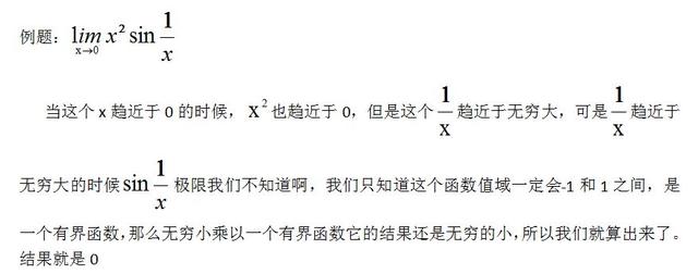 极限的运算法则是什么，极限的运算法则是什么意思（高数：极限运算法则）