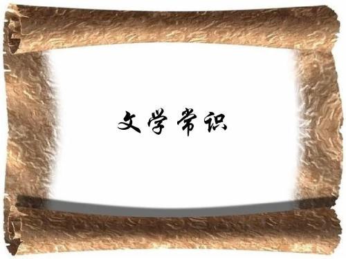 幻灭动摇追求是哪个三部曲，茅盾的“蚀”（百万英雄赢百万）