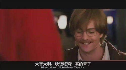 游戏里吃鸡是什么意思，你们理解吃鸡到底是什么意思了吗