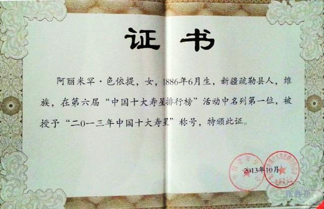 寿比南山福如东海，福如东海寿比南山的全句是什么（祝您全家：福如东海长流水）