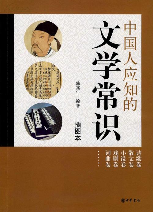 幻灭动摇追求是哪个三部曲，茅盾的“蚀”（百万英雄赢百万）