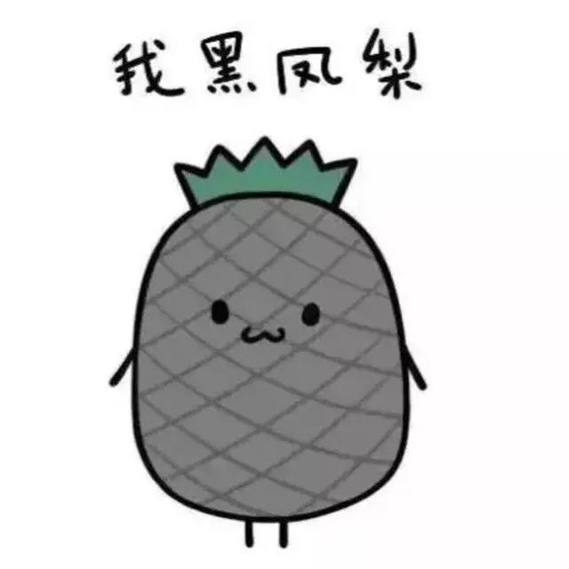 脱单要注意！单身狗的微信头像可以告诉你的一些秘密！，容易脱单的微信头像（情侣微信QQ头像合集）