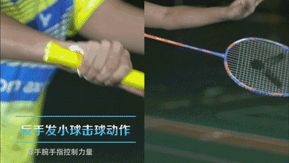 羽毛球双打发球规则，羽毛球双打规则（从持拍、站位、握拍、挥拍、举拍、发球一一讲解）