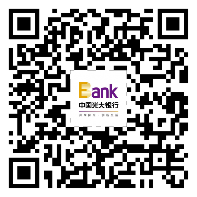 随心贷在哪申请，随心贷需要什么条件（光大银行“随心贷”扫码就能贷）
