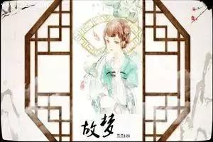 草率是什么意思，草率的是什么意思（古人书信常用语14类）