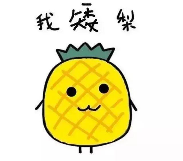 脱单要注意！单身狗的微信头像可以告诉你的一些秘密！，容易脱单的微信头像（情侣微信QQ头像合集）