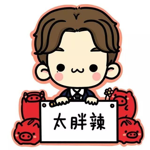 脱单要注意！单身狗的微信头像可以告诉你的一些秘密！，容易脱单的微信头像（情侣微信QQ头像合集）
