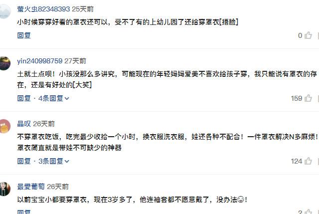 小孩子罩衣的详细制作方法及图纸步骤，儿童罩衣做法图解（你会让你家娃穿罩衣吗）