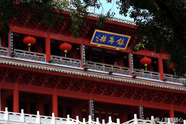 镇海楼的风水解读，广州镇海楼与广州风水（福州镇海楼：中国九大名楼之一）