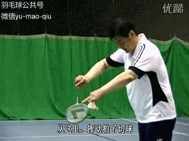 羽毛球双打发球规则，羽毛球双打规则（从持拍、站位、握拍、挥拍、举拍、发球一一讲解）