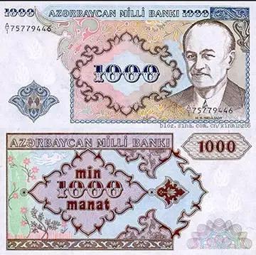 世界货币一览表图，世界钱币及货币名称一览