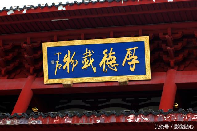 镇海楼的风水解读，广州镇海楼与广州风水（福州镇海楼：中国九大名楼之一）