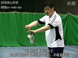 羽毛球双打发球规则，羽毛球双打规则（从持拍、站位、握拍、挥拍、举拍、发球一一讲解）