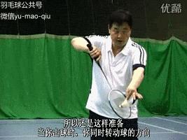 羽毛球双打发球规则，羽毛球双打规则（从持拍、站位、握拍、挥拍、举拍、发球一一讲解）