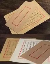 草率是什么意思，草率的是什么意思（古人书信常用语14类）