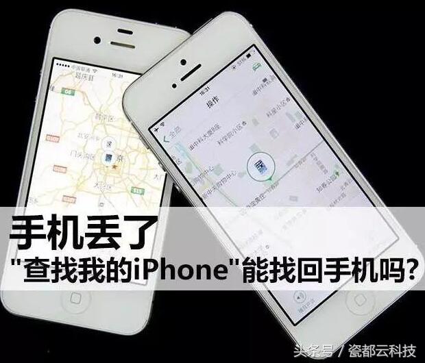 手机掉了第一时间怎么办，手机丢了,第一时间怎么办（支付宝、微信功能越来越强大）
