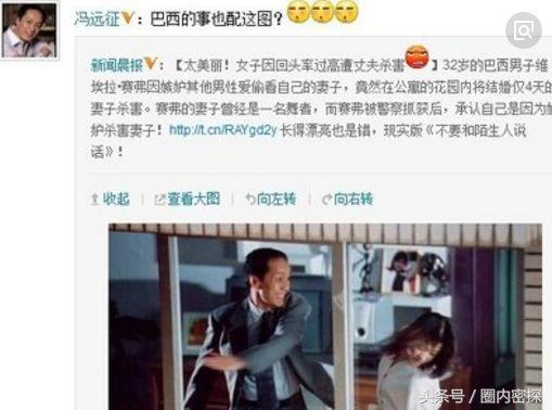 殷桃冯远征邓超演的电视剧，冯远征,邓超,殷桃电视剧（蜜桃说：他被奉为童年阴影）