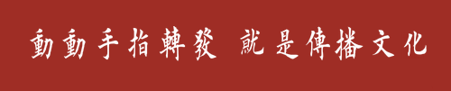 隶书作品欣赏大全，客厅书法内容（隶书字帖两种以及作品欣赏）