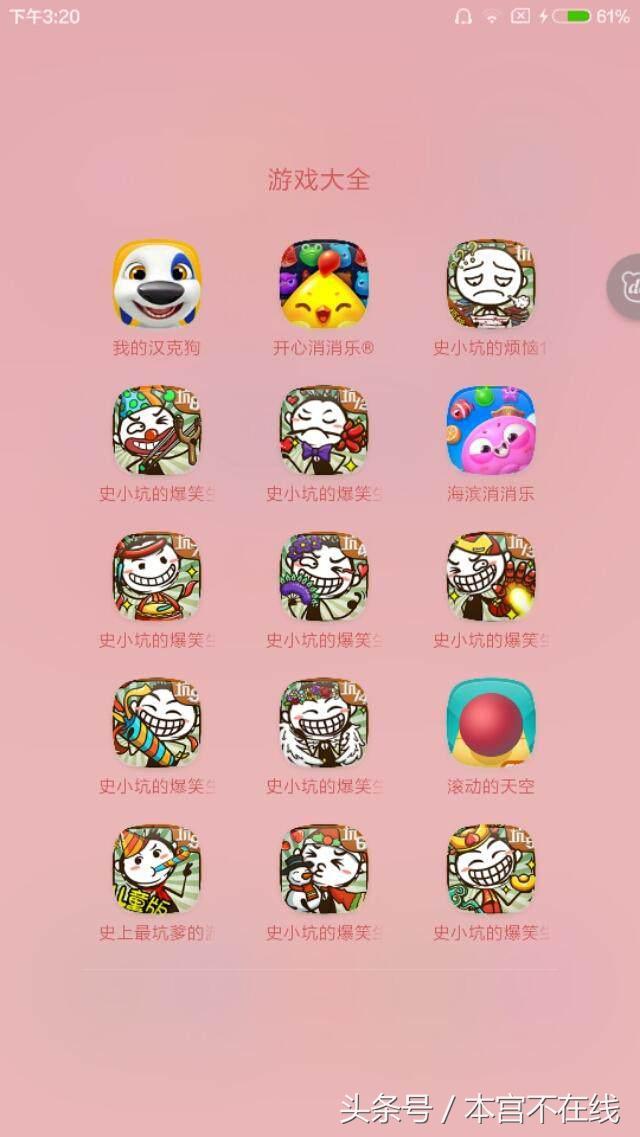 意大利吊灯式示范图火柴人，意大利吊灯姿是什么梗（无聊到爆……有趣好玩不无聊的手机游戏有什么）