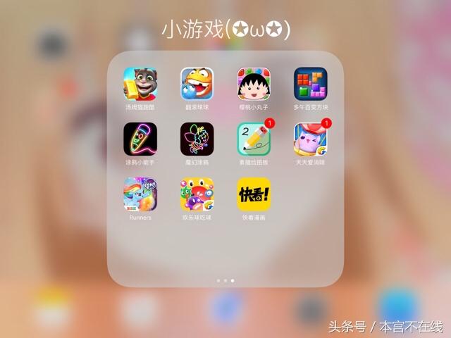 意大利吊灯式示范图火柴人，意大利吊灯姿是什么梗（无聊到爆……有趣好玩不无聊的手机游戏有什么）