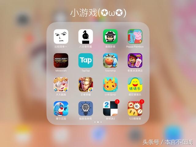 意大利吊灯式示范图火柴人，意大利吊灯姿是什么梗（无聊到爆……有趣好玩不无聊的手机游戏有什么）