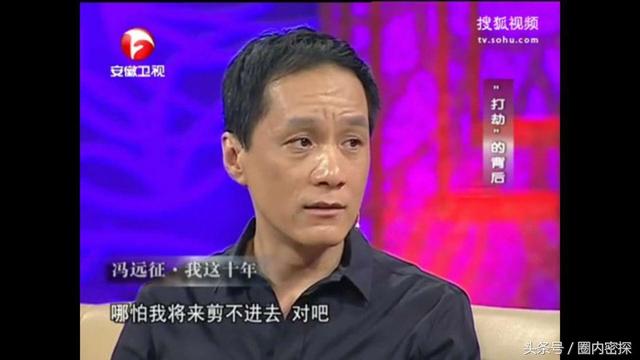 殷桃冯远征邓超演的电视剧，冯远征,邓超,殷桃电视剧（蜜桃说：他被奉为童年阴影）