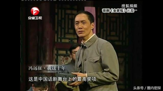 殷桃冯远征邓超演的电视剧，冯远征,邓超,殷桃电视剧（蜜桃说：他被奉为童年阴影）