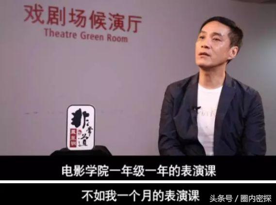 殷桃冯远征邓超演的电视剧，冯远征,邓超,殷桃电视剧（蜜桃说：他被奉为童年阴影）
