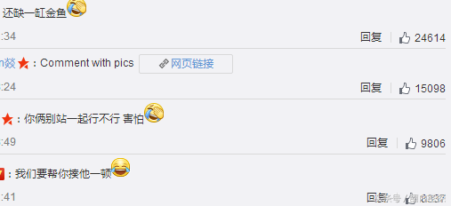 殷桃冯远征邓超演的电视剧，冯远征,邓超,殷桃电视剧（蜜桃说：他被奉为童年阴影）