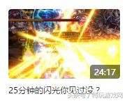 dnf偷渡，DNF偷渡视频（为什么别人玩DNF不氪金刷深渊老出史诗）