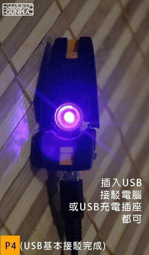 面包板的详细使用方法，面包板的怎么使用（教程：高达模型加灯教程）