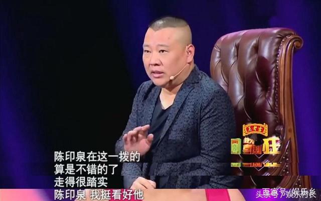 李丁相声演员师傅，李丁为什么是郭德纲的师傅（郭德纲对主流年轻相声演员的评价）