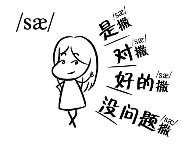 gai是什么意思，给你买条gai什么意思（听这个发音就知道了）