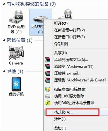 u盘坏了怎么办，u盘坏了怎么修复数据（数据恢复2：U盘坏了怎么办）