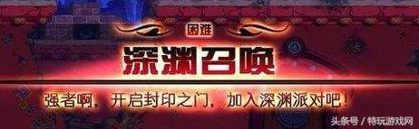 dnf偷渡，DNF偷渡视频（为什么别人玩DNF不氪金刷深渊老出史诗）