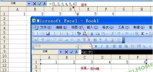 Excel中数组公式的知识点，数组公式三键结束（揭开数组公式的神秘面纱）