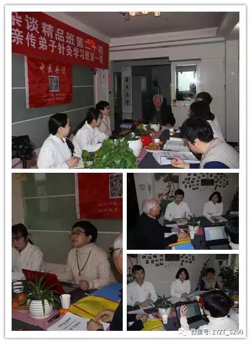 针灸学习心得体会800字，针灸心得体会500字（中医杂谈精品班第二十期刘福聚亲传弟子针灸学习班第二天心得体会）