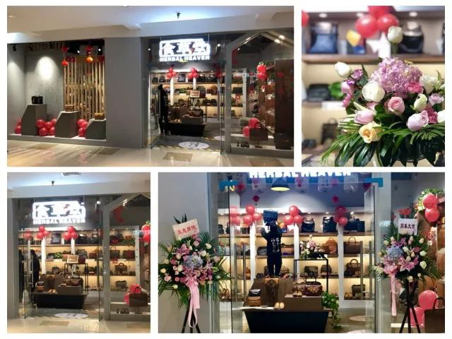 食草堂皮具，开皮具店从哪些方面入手（食草堂皮具电话）