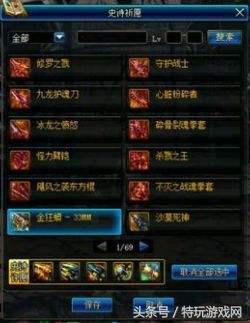 dnf偷渡，DNF偷渡视频（为什么别人玩DNF不氪金刷深渊老出史诗）