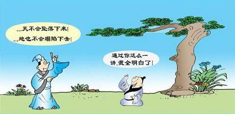 成语杞人忧天的解释，成语杞人忧天的意思是什么（关于“杞人忧天”成语故事）