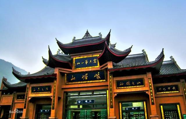 峨眉山在哪个省，武当峨眉山在哪个省（四川省乐山市峨眉山市）