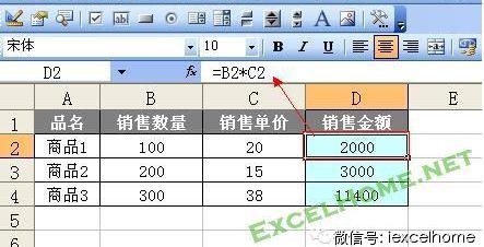 Excel中数组公式的知识点，数组公式三键结束（揭开数组公式的神秘面纱）